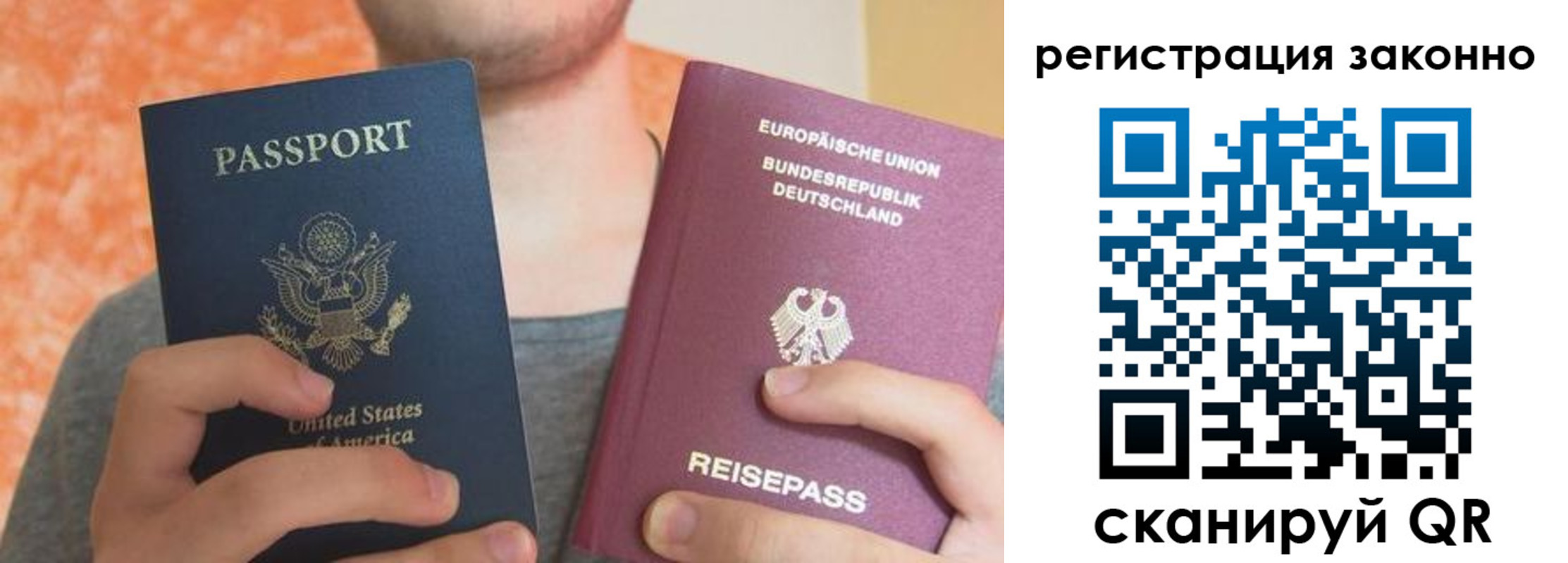 прописка в квартире в Альметьевске
